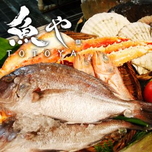 魚や　池袋西口　新鮮魚介を使った美しい和食と地酒を堪能